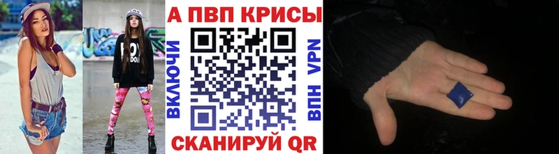 Наркошоп Бабаево А ПВП МЕФ Гашиш Cocaine