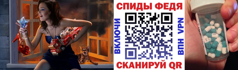 закладки  Бабаево  АМФЕТАМИН Розовый 