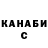 Гашиш индика сатива Vitalii Kryvonos