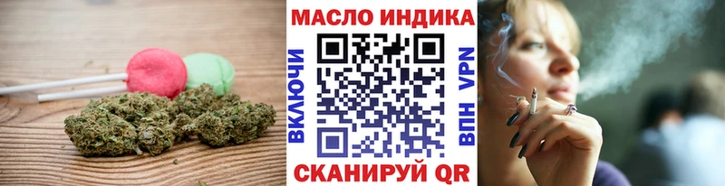 Еда ТГК конопля  купить  сайты  Бабаево 