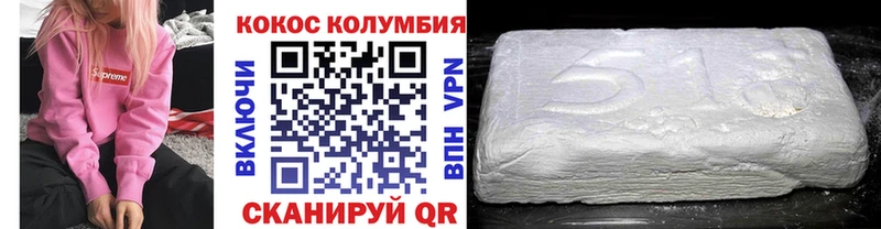 COCAIN Боливия Бабаево