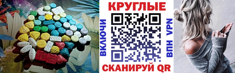где найти наркотики  Бабаево  Экстази Cube 