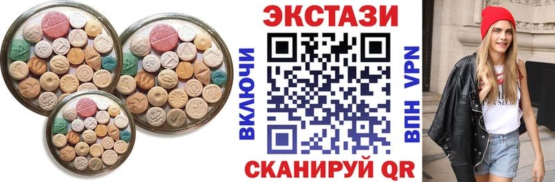 ЭКСТАЗИ 99% Бабаево