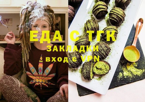 гашишное масло Алексин