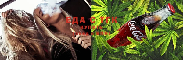 гашишное масло Алексин