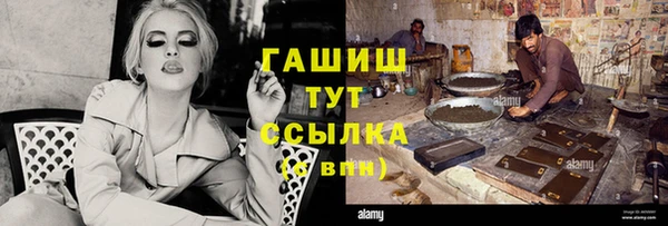 гашишное масло Алексин