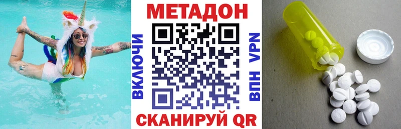 как найти закладки  Бабаево  МЕТАДОН кристалл 