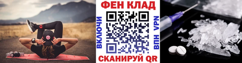 закладка  Бабаево  Метамфетамин мет 