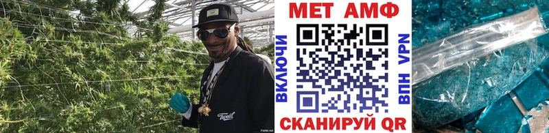 МЕТАМФЕТАМИН винт Бабаево