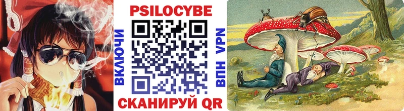 blacksprut ONION  Бабаево  Галлюциногенные грибы мухоморы 